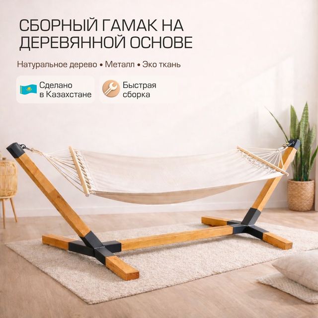 Тауар карточкалары және жарнама — работа 9, FILIN Алматы