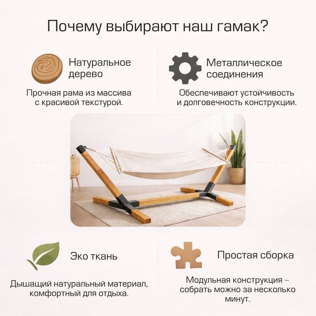 Тауар карточкалары және жарнама — работа 10, FILIN Алматы