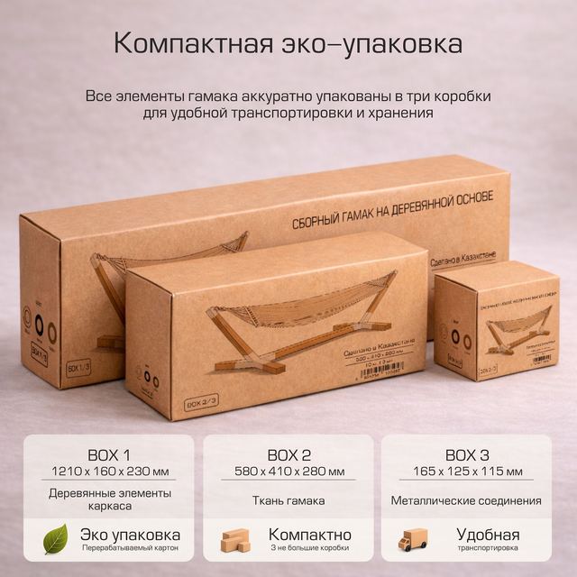 Тауар карточкалары және жарнама — работа 13, FILIN Алматы
