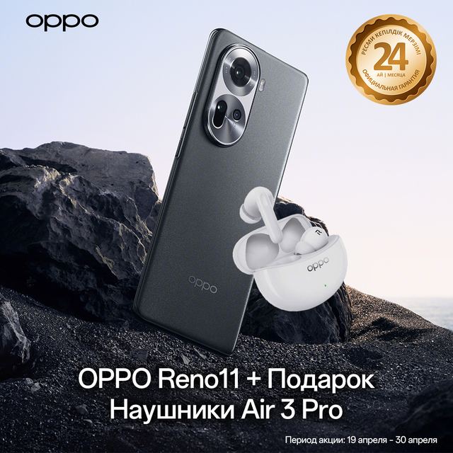 Тауар карточкалары және жарнама — работа 17, FILIN Алматы
