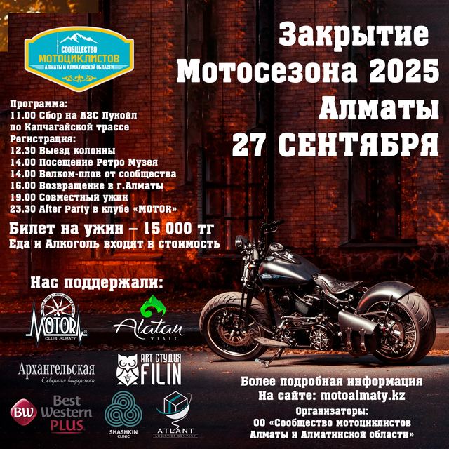 Полиграфия — работа 16, FILIN Алматы